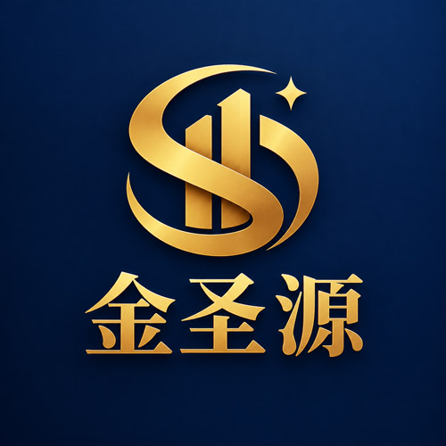 金圣源
